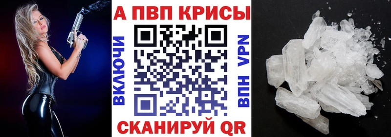 Alpha PVP мука  как найти   darknet как зайти  Галич 
