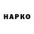 БУТИРАТ оксибутират alish spartanovskii