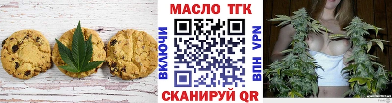 Еда ТГК марихуана  наркота  Галич 
