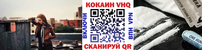 КОКАИН Columbia  Галич 