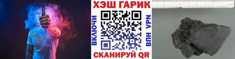 ГАШ гарик  как найти закладки  Галич 