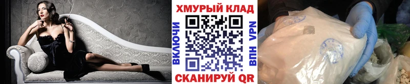 ГЕРОИН VHQ Галич