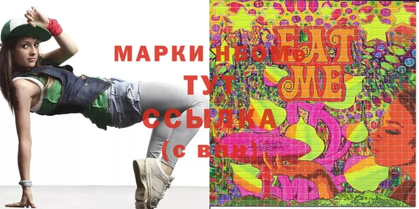 дмт Абинск