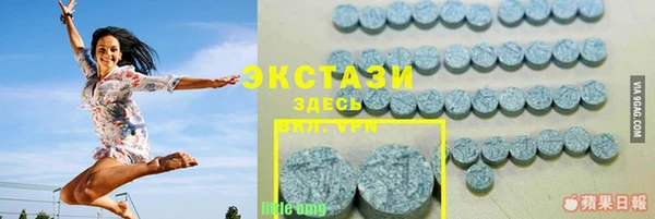 марки nbome Абаза