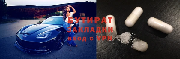 марки nbome Абаза