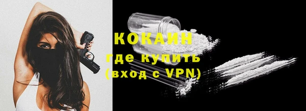 прущая мука Саяногорск