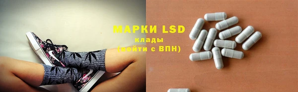 марки nbome Абаза