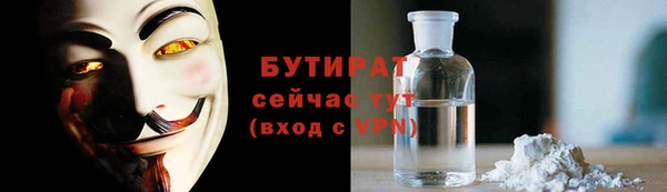 марки nbome Абаза