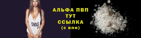 марки nbome Абаза