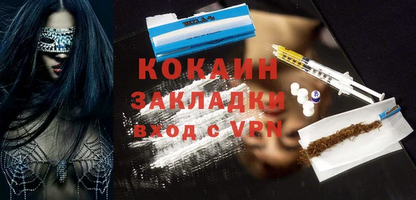 прущие крисы Ростов