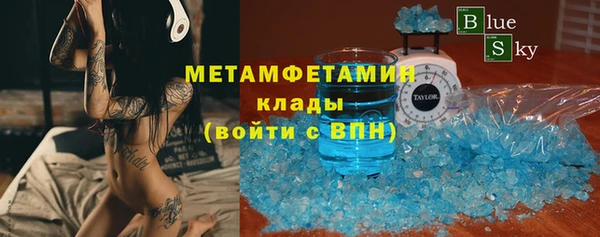 молекула духа Сатка
