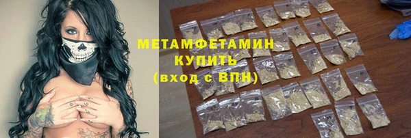 марки nbome Абаза