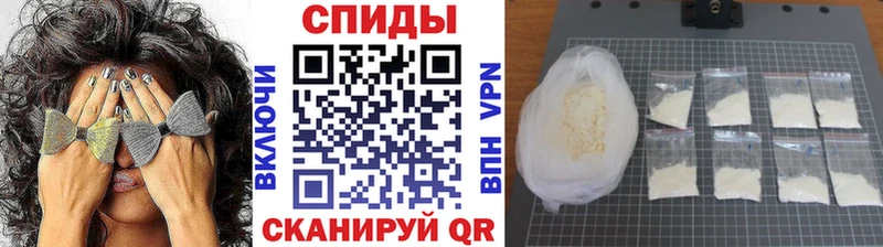 МЕТАМФЕТАМИН пудра наркота площадка как зайти Галич