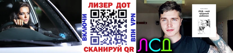 Марки 25I-NBOMe 1500мкг Галич