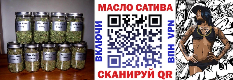 ТГК гашишное масло  KRAKEN сайт  Галич 